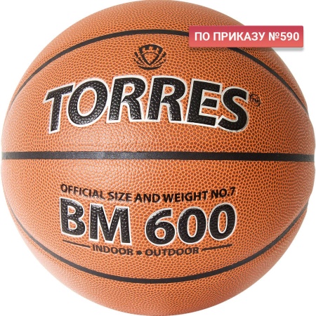 Купить Мяч баскетбольный "TORRES BM600" р. 7 в Олёкминске 